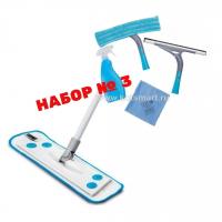 Набор для уборки 3, Белый кот Смарт